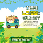 노래하는 크레용 광명지사