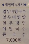 우림분식