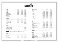 미용실미래 본촌점