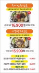 일미만두 본점