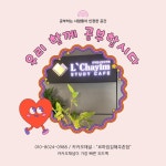 르하임스터디카페 김해주촌점