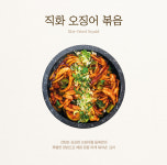 돌애