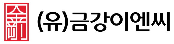 금강이엔씨
