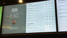 투썸플레이스 강변CGV점