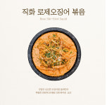 돌애