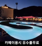 카페와바