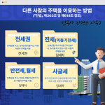 법무사최정윤사무소