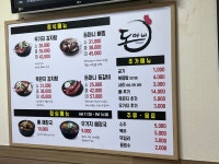 돈마니감자탕&등갈비 여수점