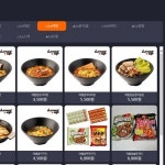 레벨업 PC방 중앙대점