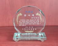 건영공인중개사사무소