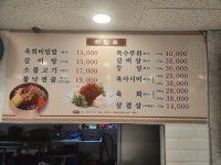 갑기원 고려병원점