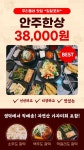 집앞포차