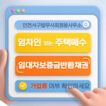 법무사최정윤사무소