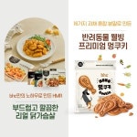 BHC치킨 제주시청점