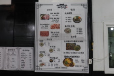 해주정