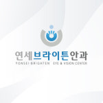 연세브라이튼안과의원