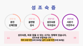 이담소아청소년과의원