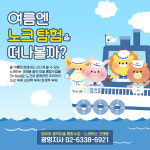 노래하는 크레용 광명지사