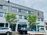 대덕지역에너지센터