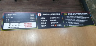 큰두레참숯무한리필