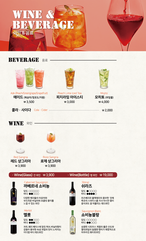 롤링파스타의정 이미지