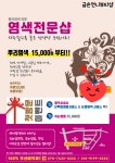 금손언니뷰티샵
