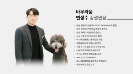 바우라움 수원신갈캠퍼스