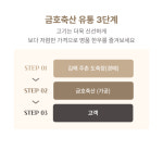 한우대통령 정육식당 칠원점
