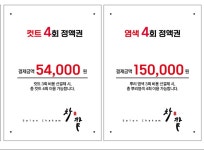 차캄헤어