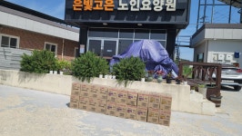 은빛고은요양원