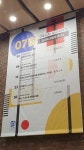 더게일홀