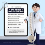 세라젬 롯데하이마트 범어네거리점
