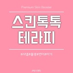 J에스테틱
