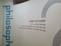 연세웰키즈치과의원 남양주 진접점
