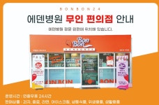 봉봉24 두암점