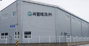 씨엠테크