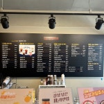 감성커피 부산명장역점