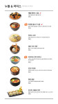 히바린 시흥프리미엄아울렛점
