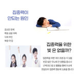 세방메디칼바이오