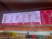 찐하오마라탕 송내점