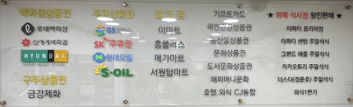 매일유통