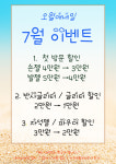 오월애네일