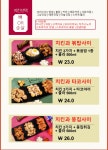 짱닭치킨 성남도촌점