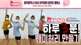 나수경댄스스쿨