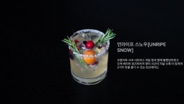 티프 합정