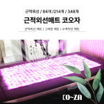 세방메디칼바이오