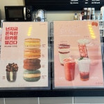 감성커피 부산명장역점