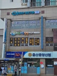 바디닥터 울산중구공식교육센터