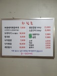 산골토종돼지볶음찌개전문