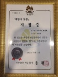돈이야돈